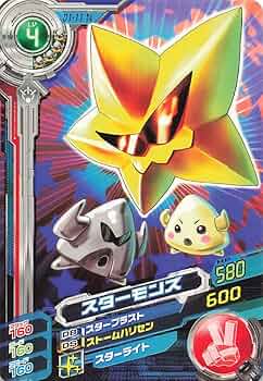 超デジカ大戦 71mdg9+PlnL._UF350,350_QL50_.jpg